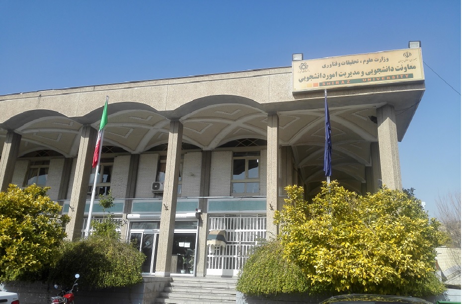 مقام دوم